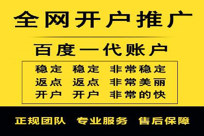 行业领先的信息流广告代理公司成功案例分享